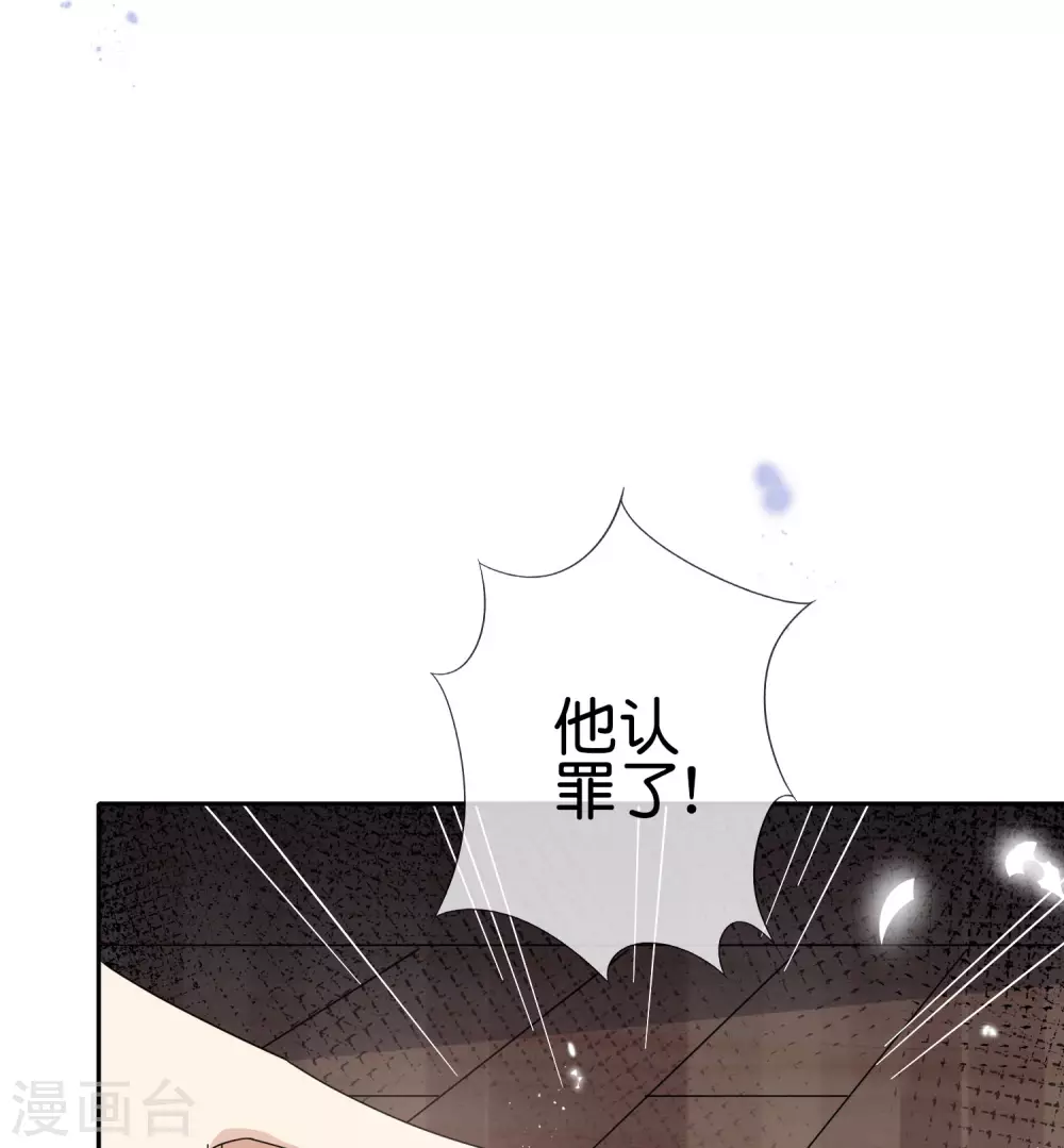 第42话 这个美女没有脚~16