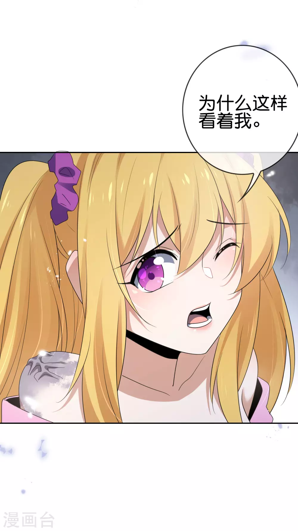 第31话 年轻人不讲武德21
