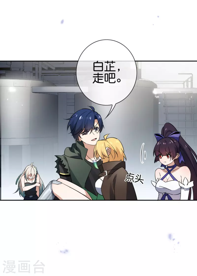 第65话 正义的围殴！37