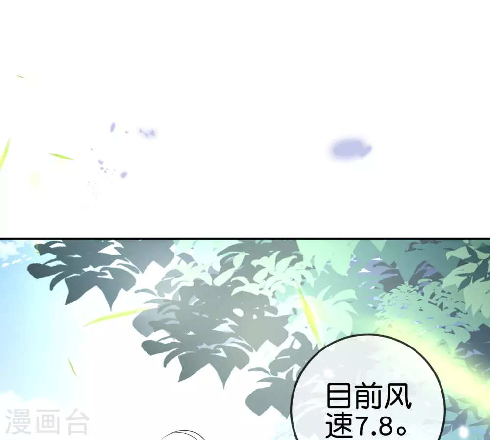 第51话 绿色裙子的後宫角色？42