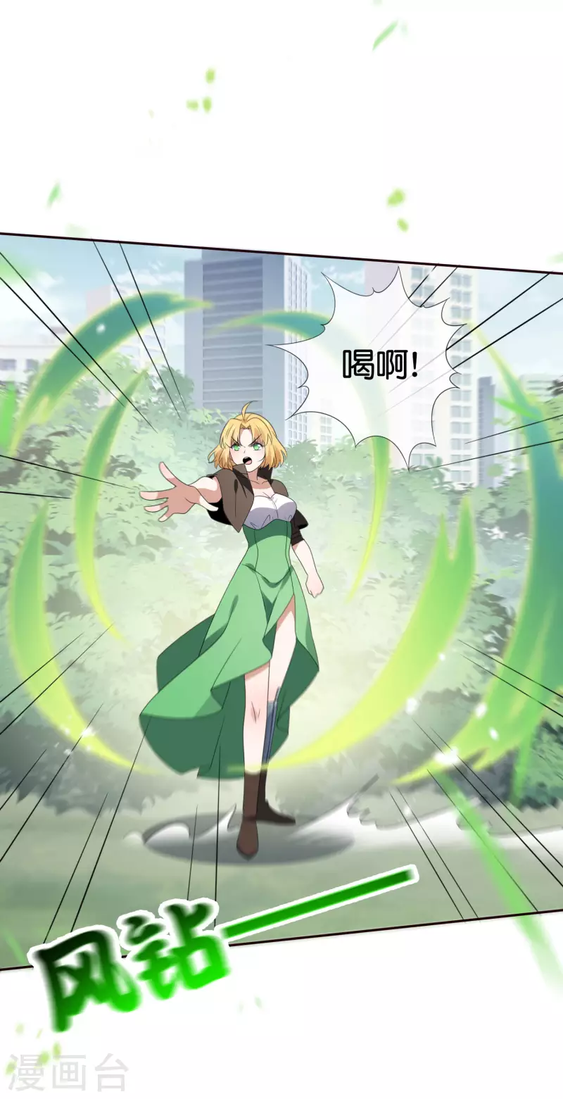 第68话 神秘的白衣女子1