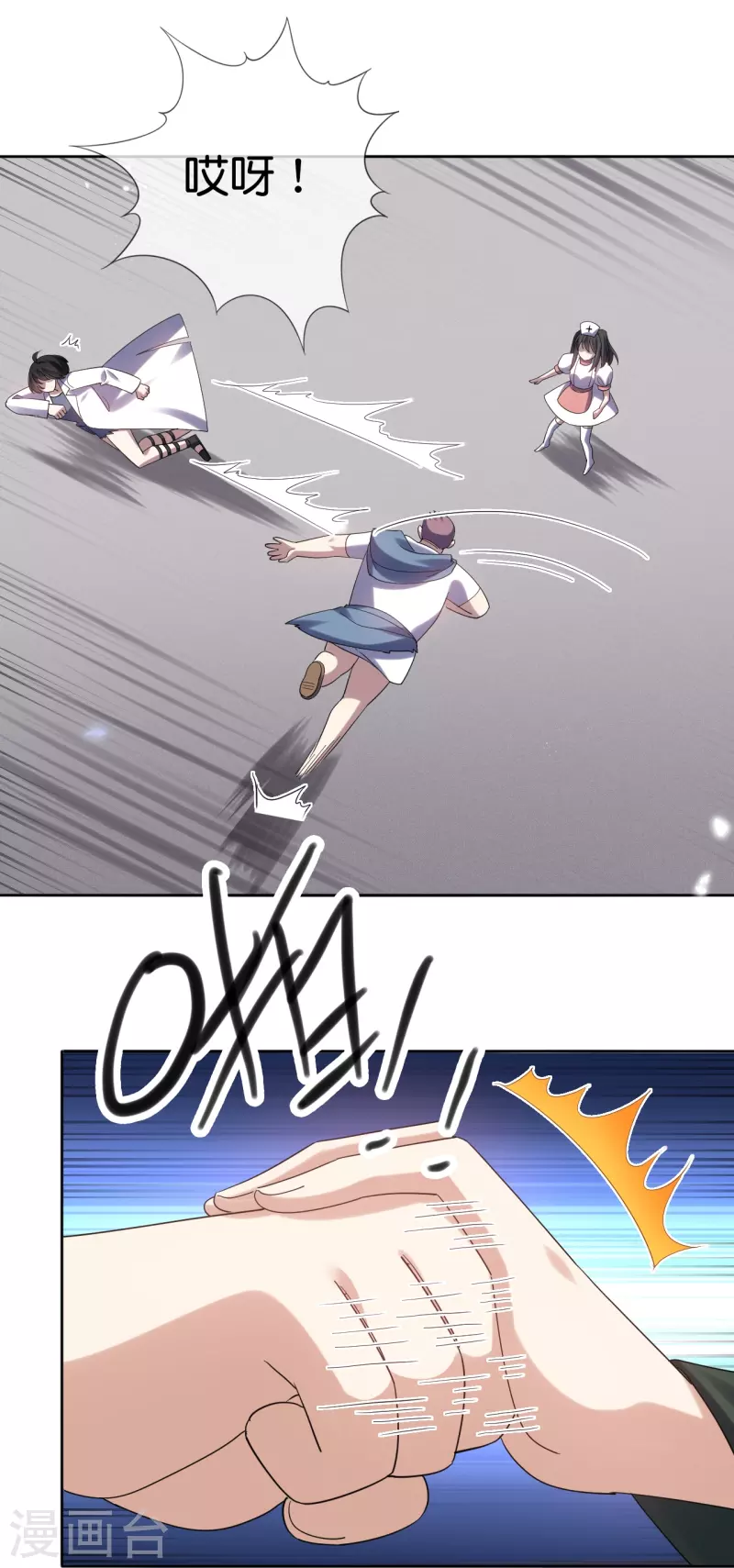 第148话 这一切都是幻觉！17