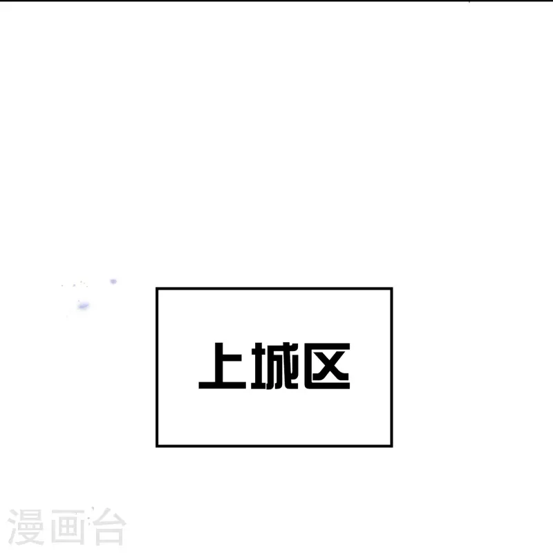 第122话 愿者上钩22