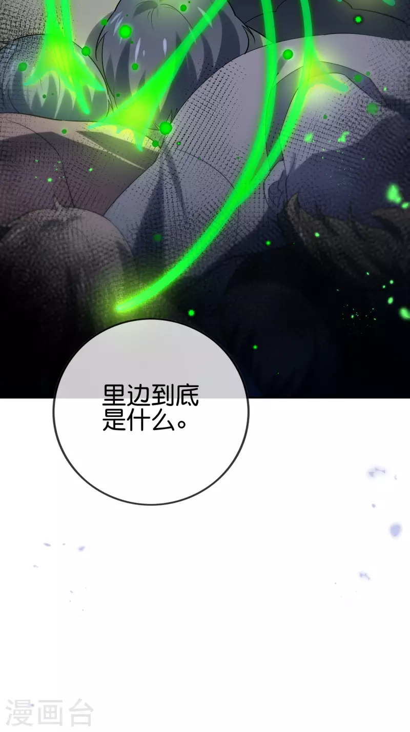第77话 屍体在说话42