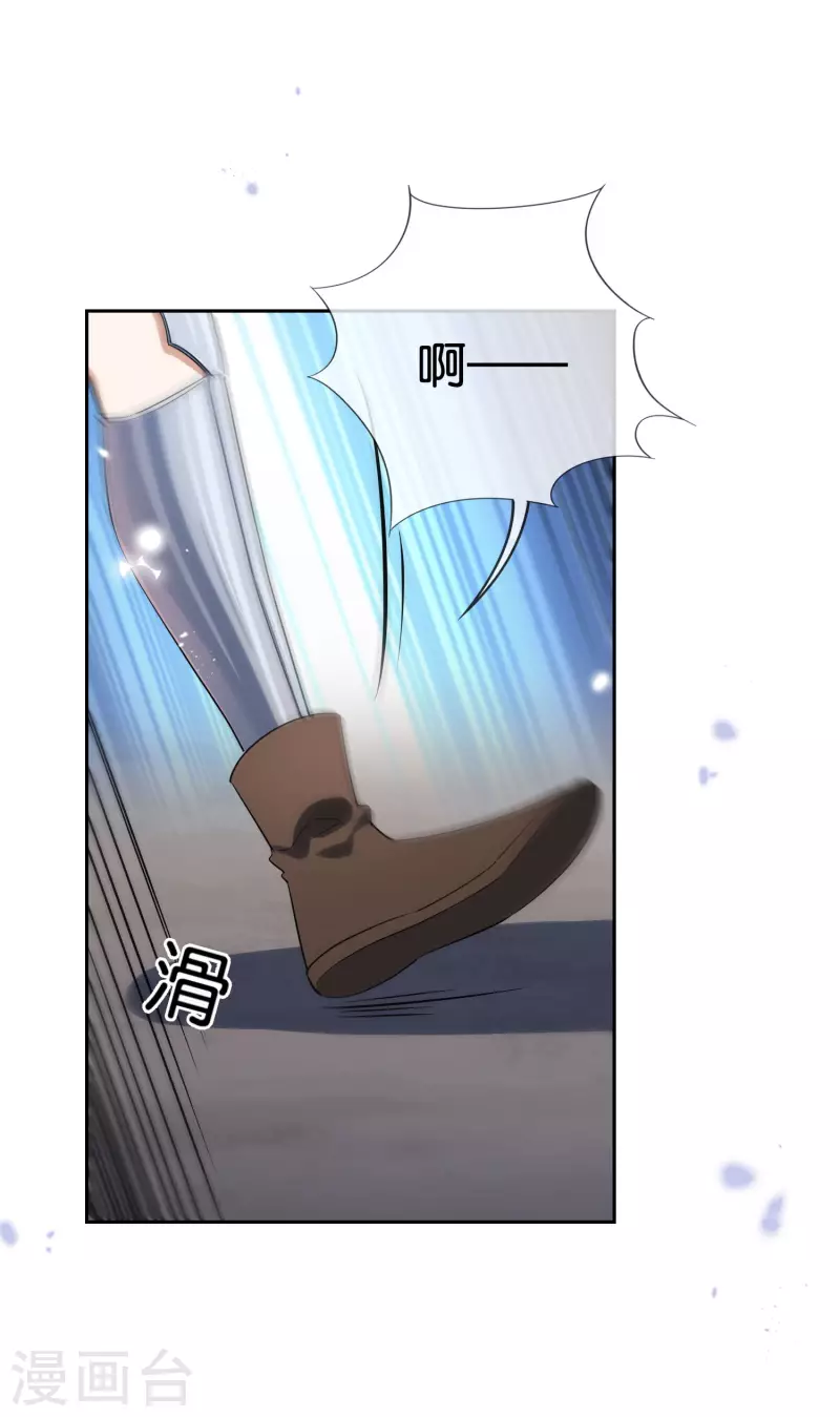 第64话 吃了我的给我吐出来！34
