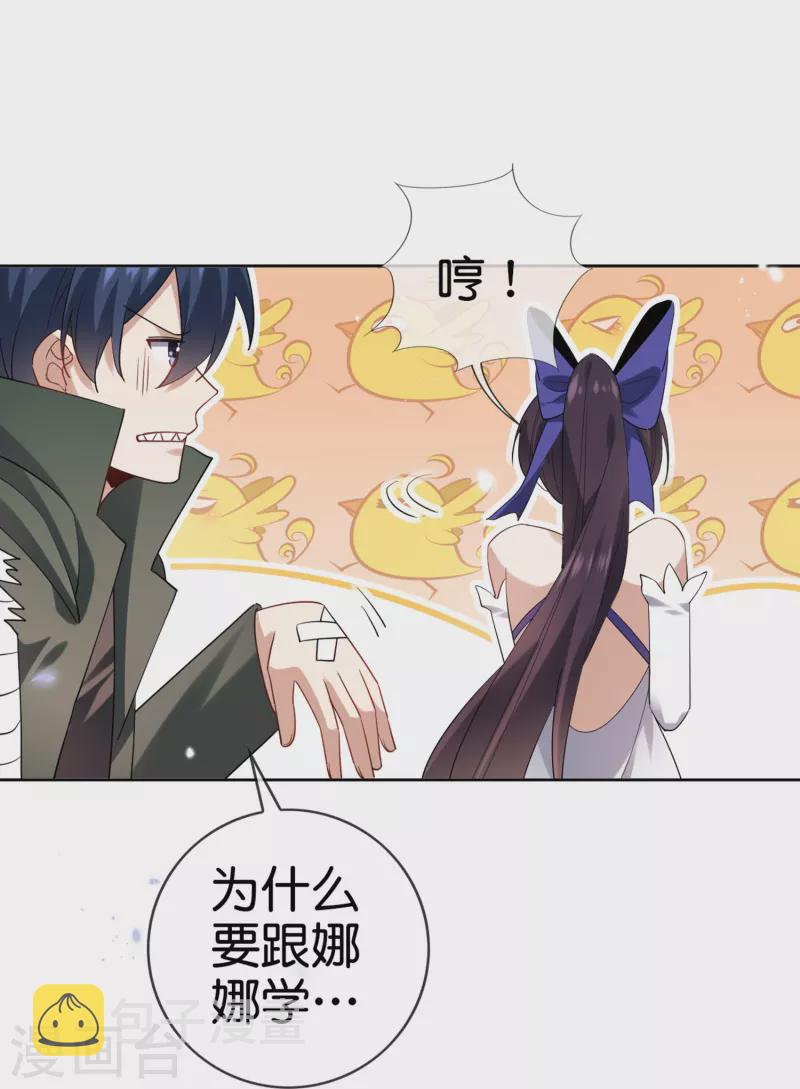第142话 诡异的繁荣邦9
