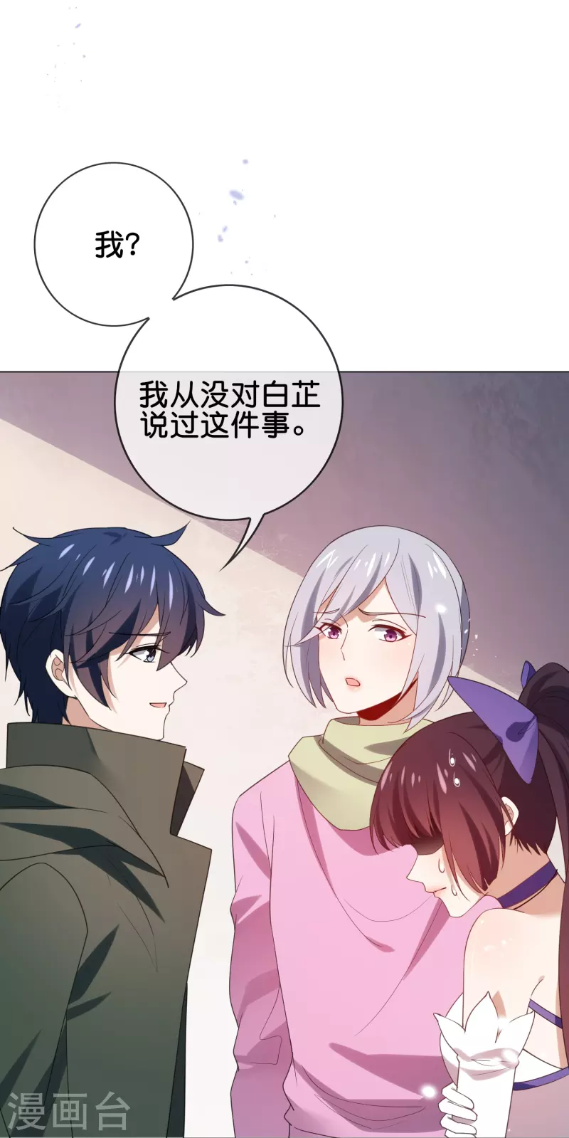 第111话 钓鱼执法24