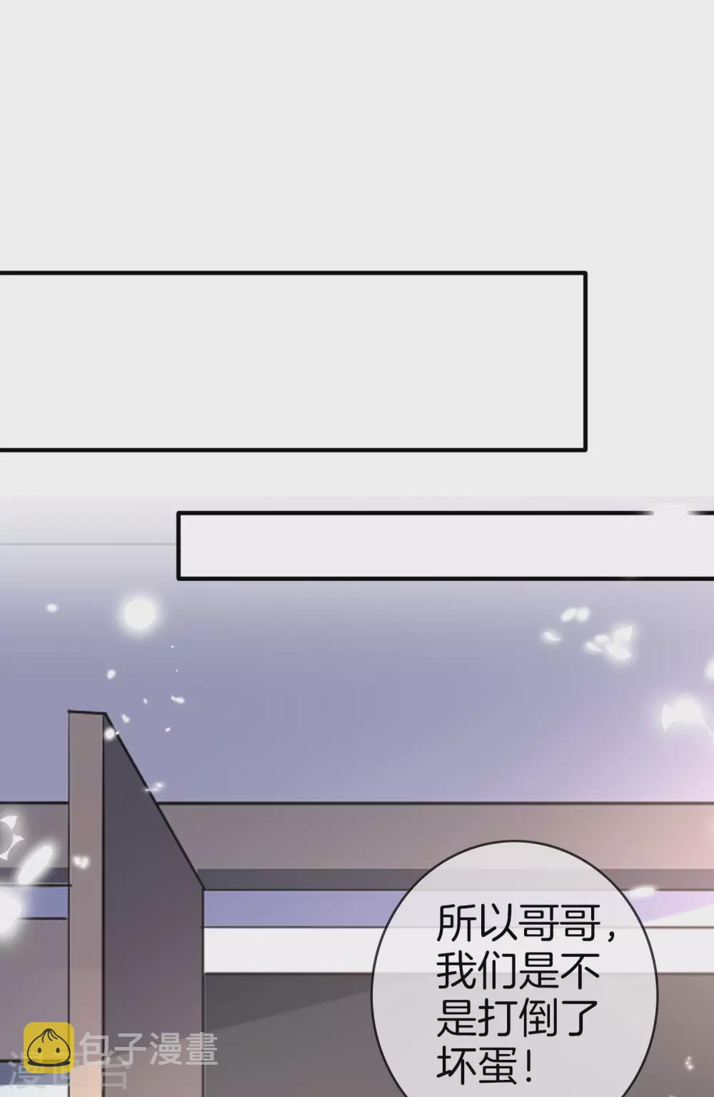 第30话 娜娜没有死？！28