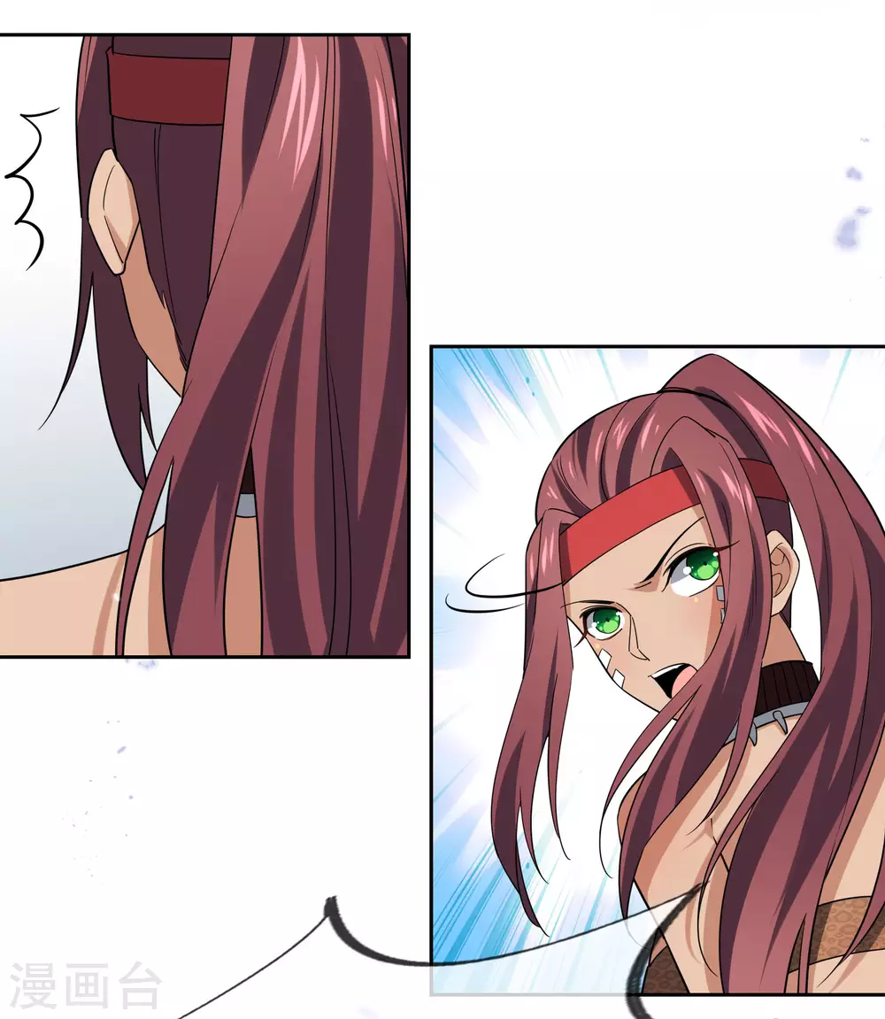 第47话 女王的危机3