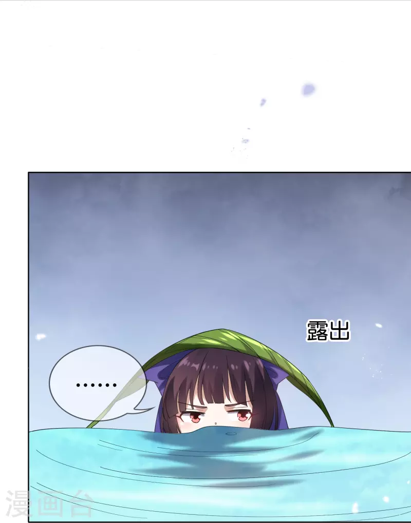 第140话 巫女大人驾到！30