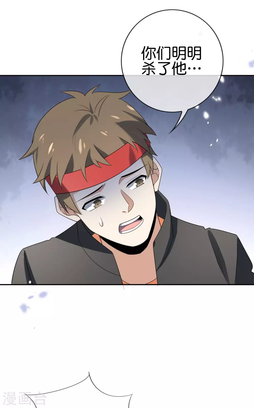 第42话 这个美女没有脚~18