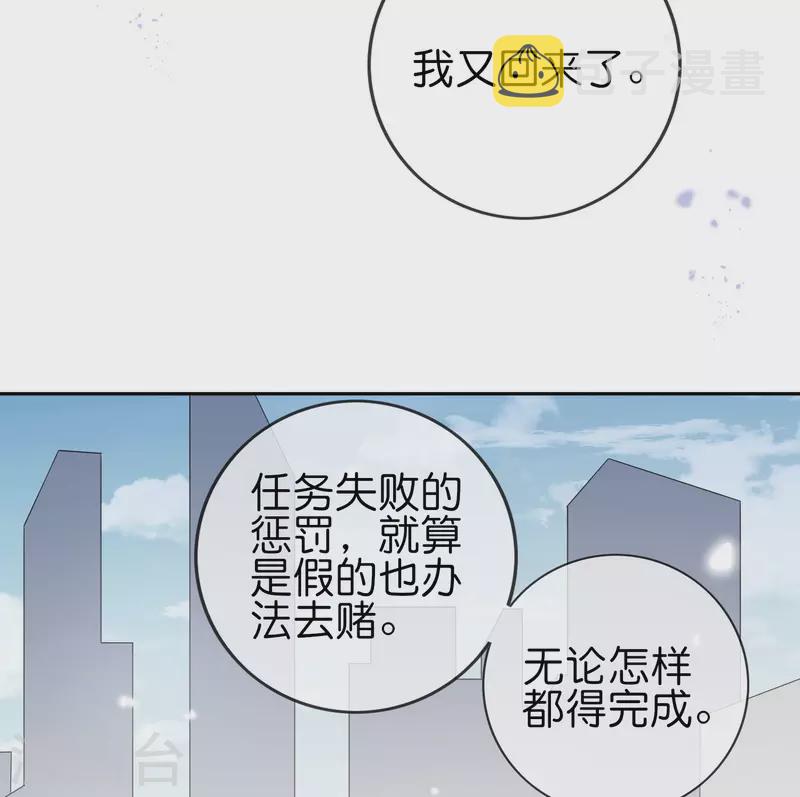 第58话 无限癒合？！2