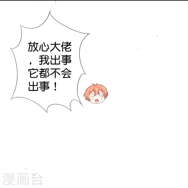 第120话 最强同步之力？26