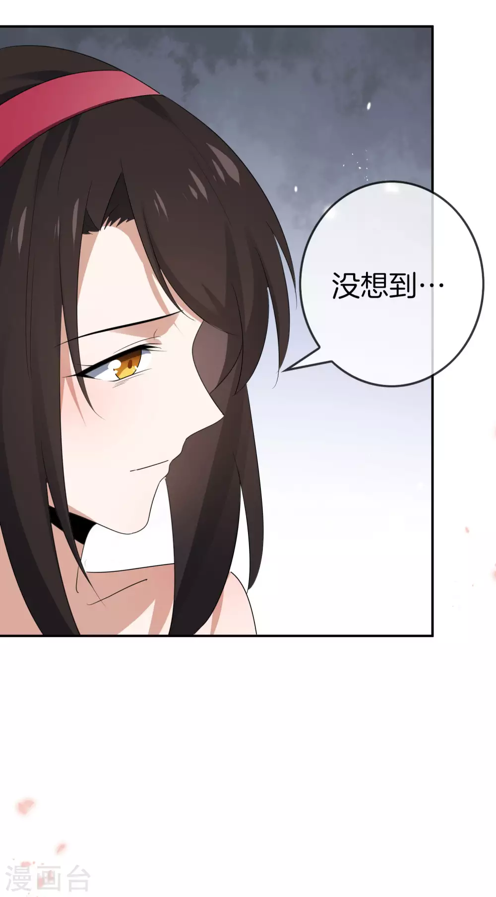 第27话 幼年屍王升级版？！28