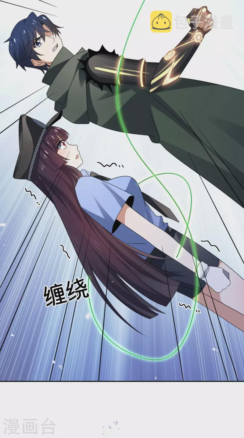 第80话 白衣女子的秘密44