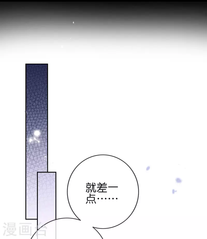 第108话 回到白城30