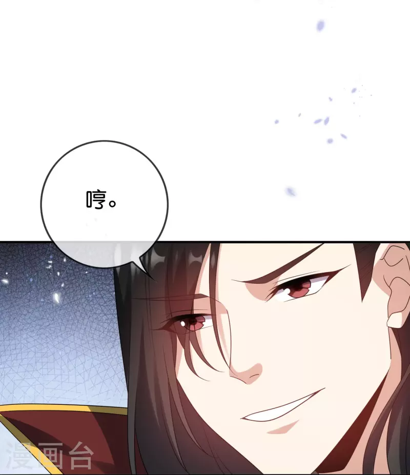 第156话 城主的真实面目31