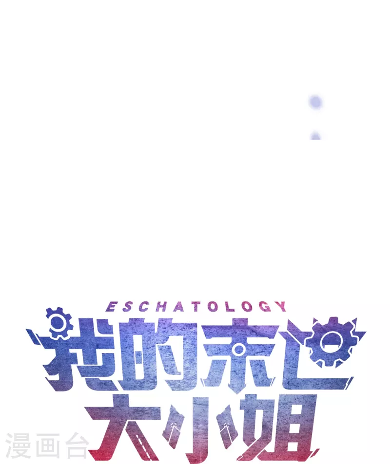 第150话 身边的叛徒37