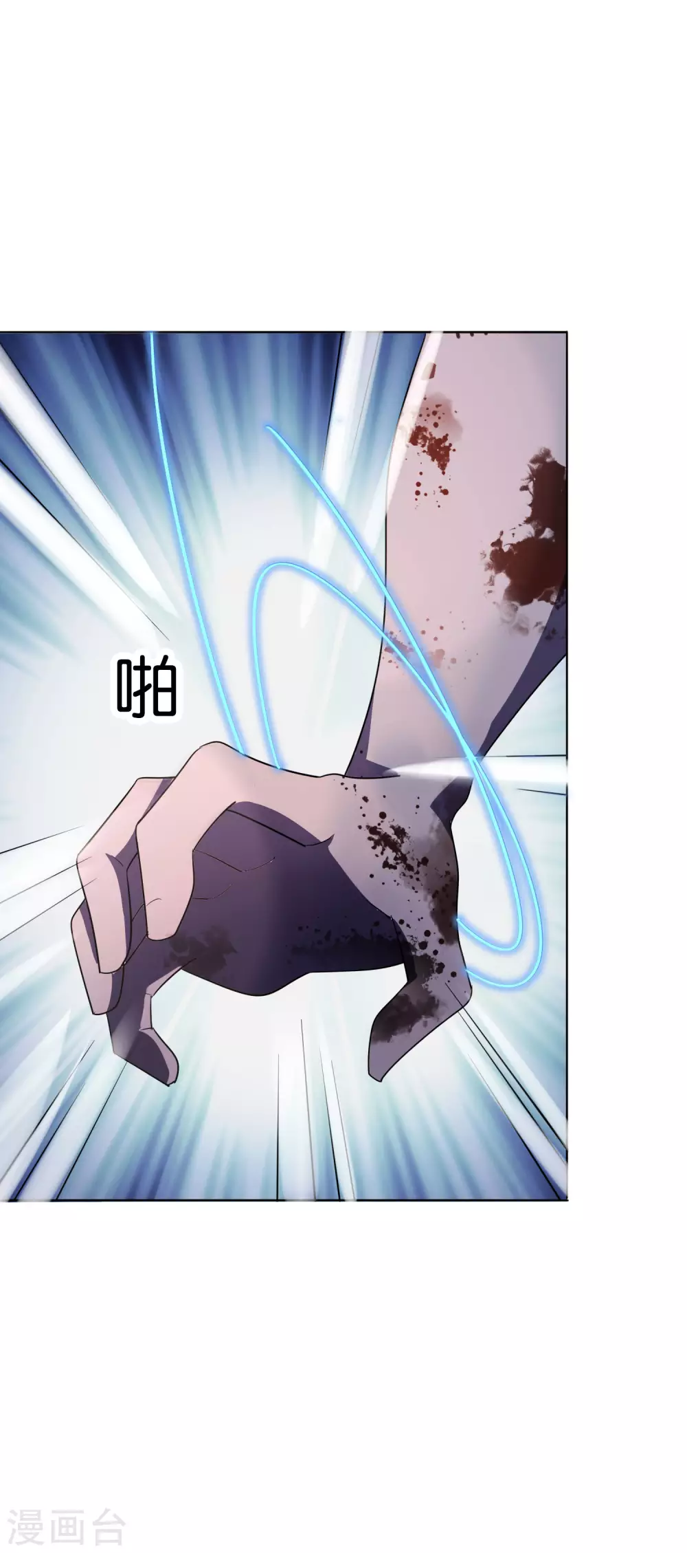 第11话 你已和女友断开连接！14