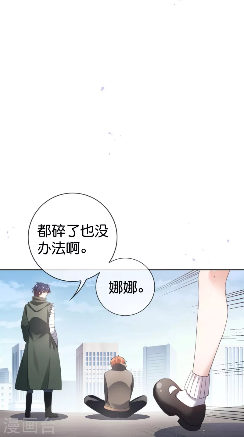 第120话 最强同步之力？38