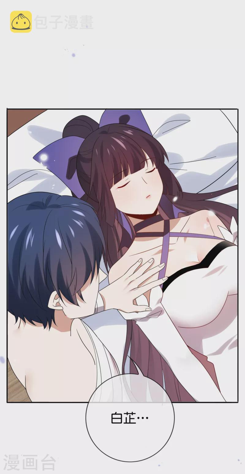第104话 逝去的金属臂14