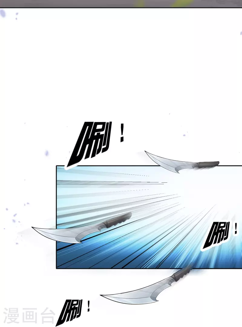 第120话 最强同步之力？2