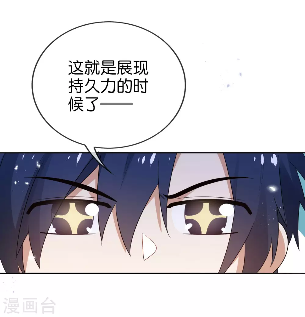 第48话 没有自知之明的配角10