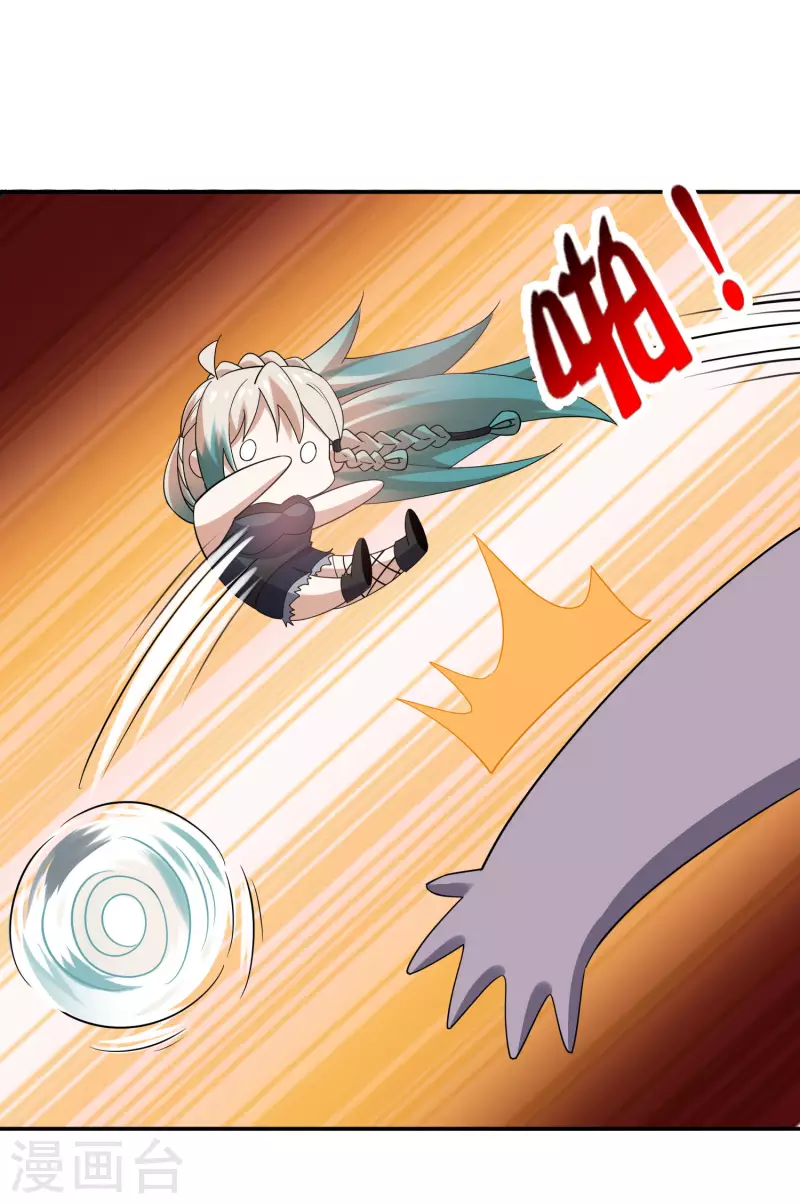 第99话 慾求不满的莉亚16