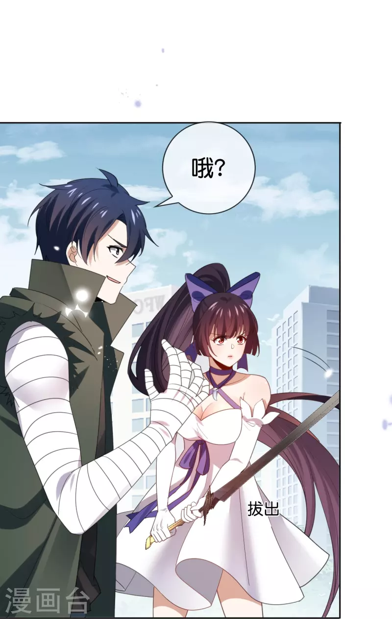第120话 最强同步之力？10