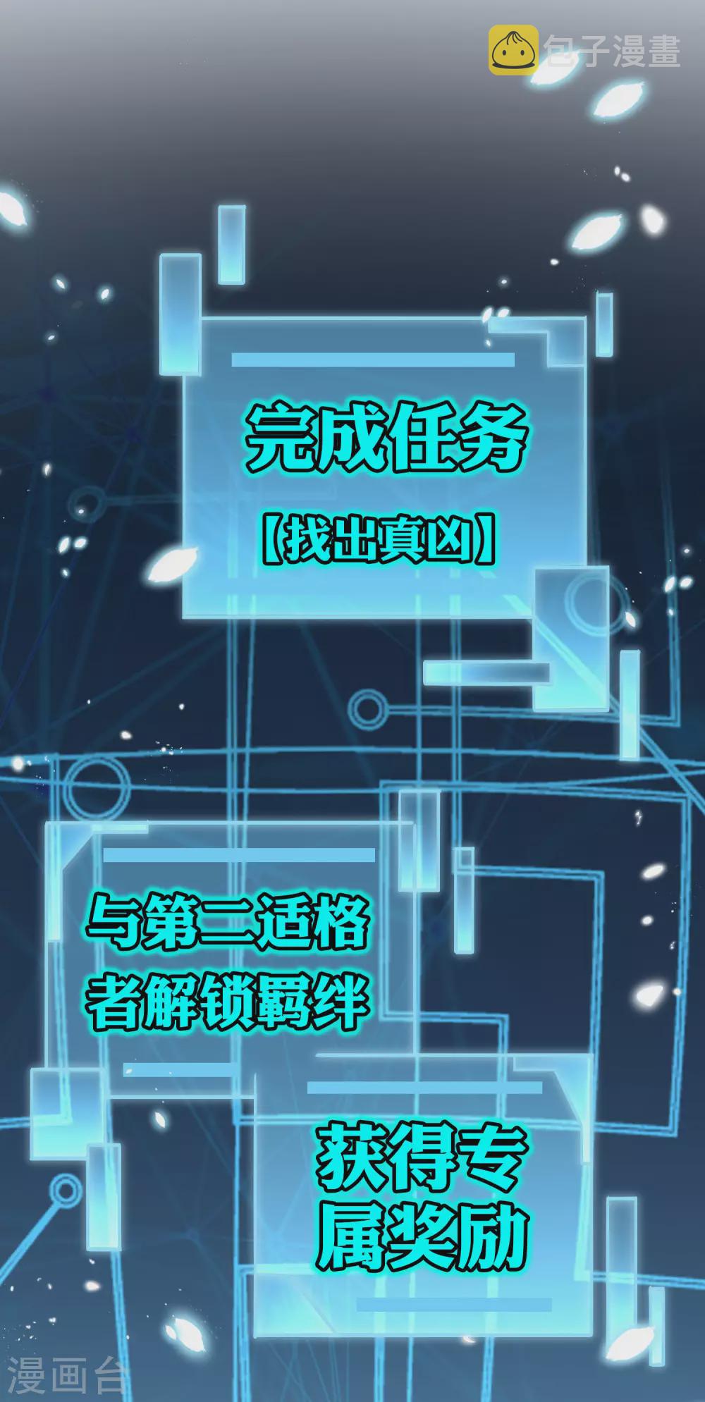 第44话 终於得救了？19