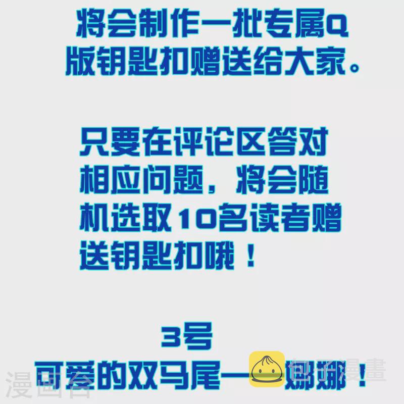 第113话 赛茵的特殊用法35