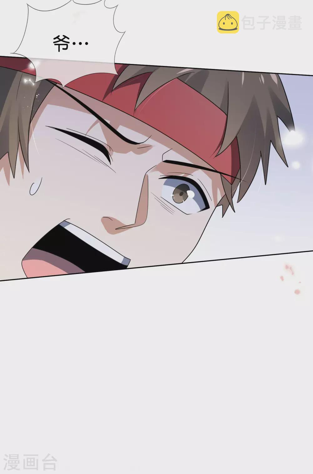 第34话 大小姐最怕老鼠了！26