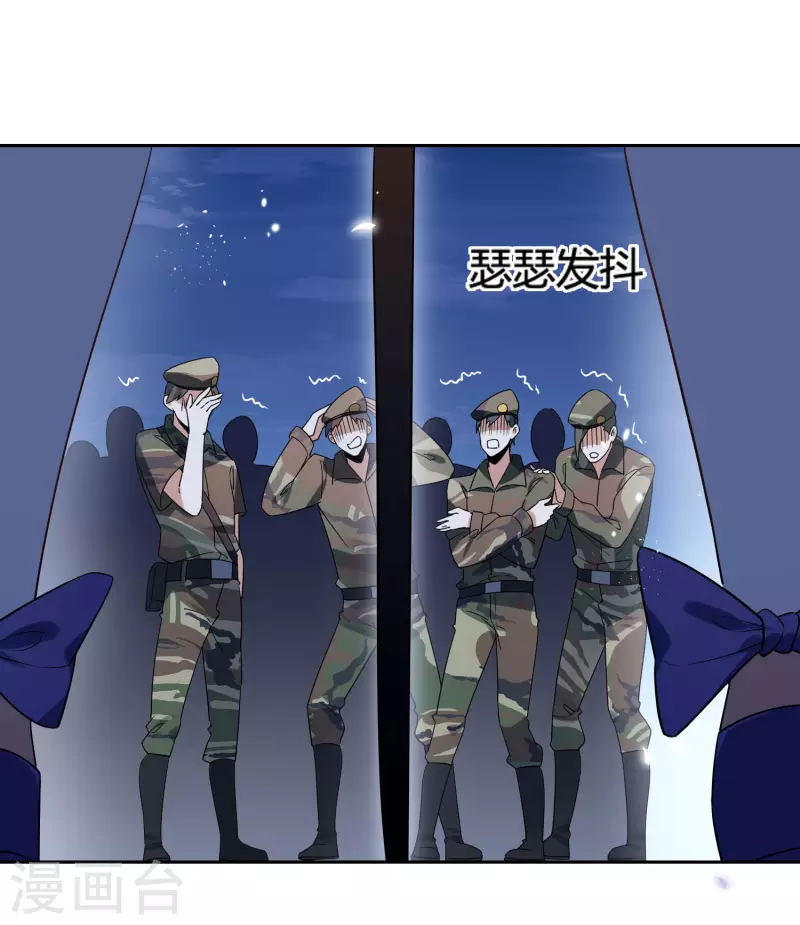 第67话 向晚的真面目？5