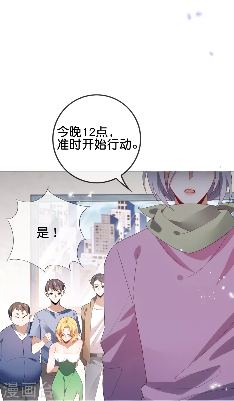 第110话 现在是管教时间10