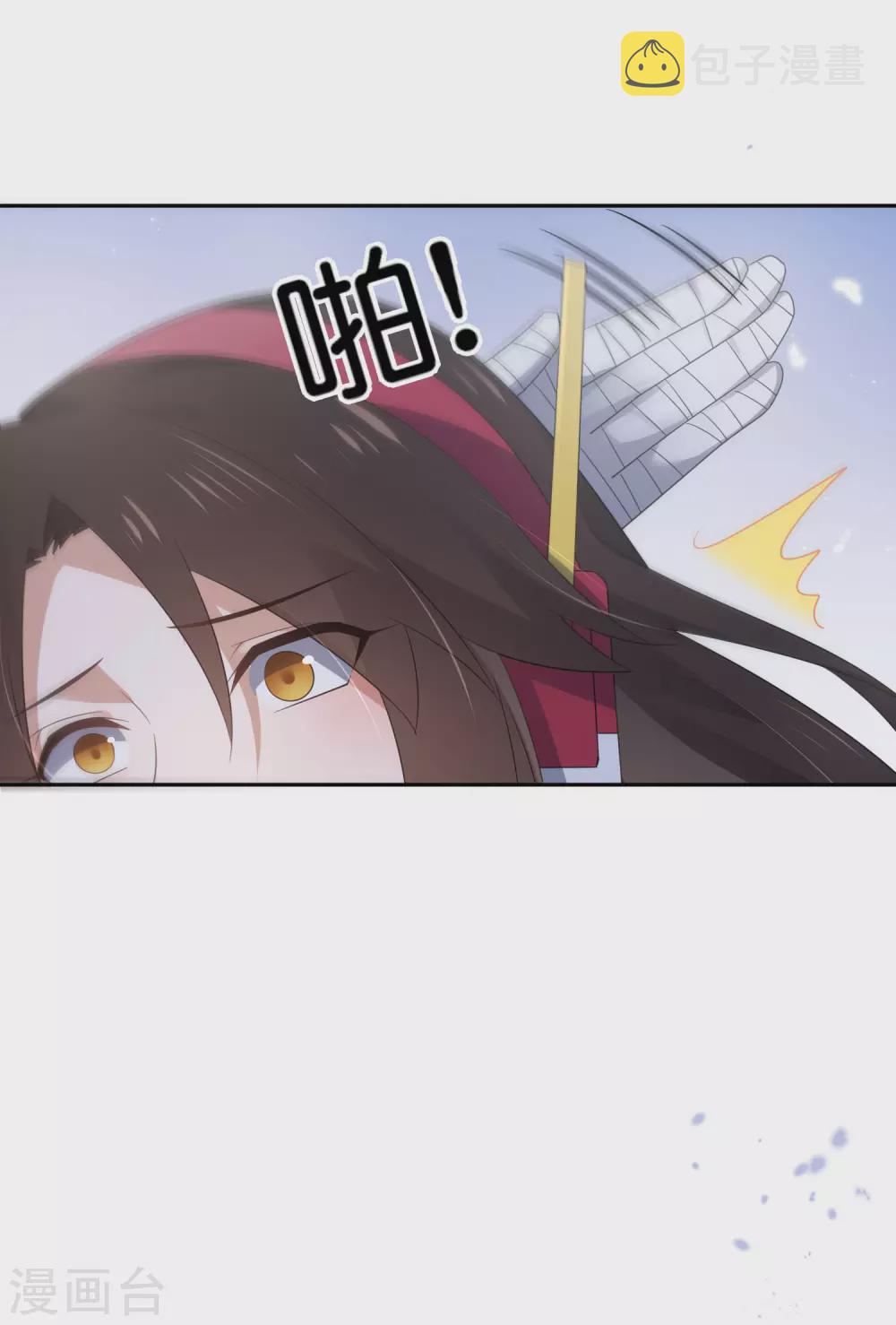 第44话 终於得救了？45