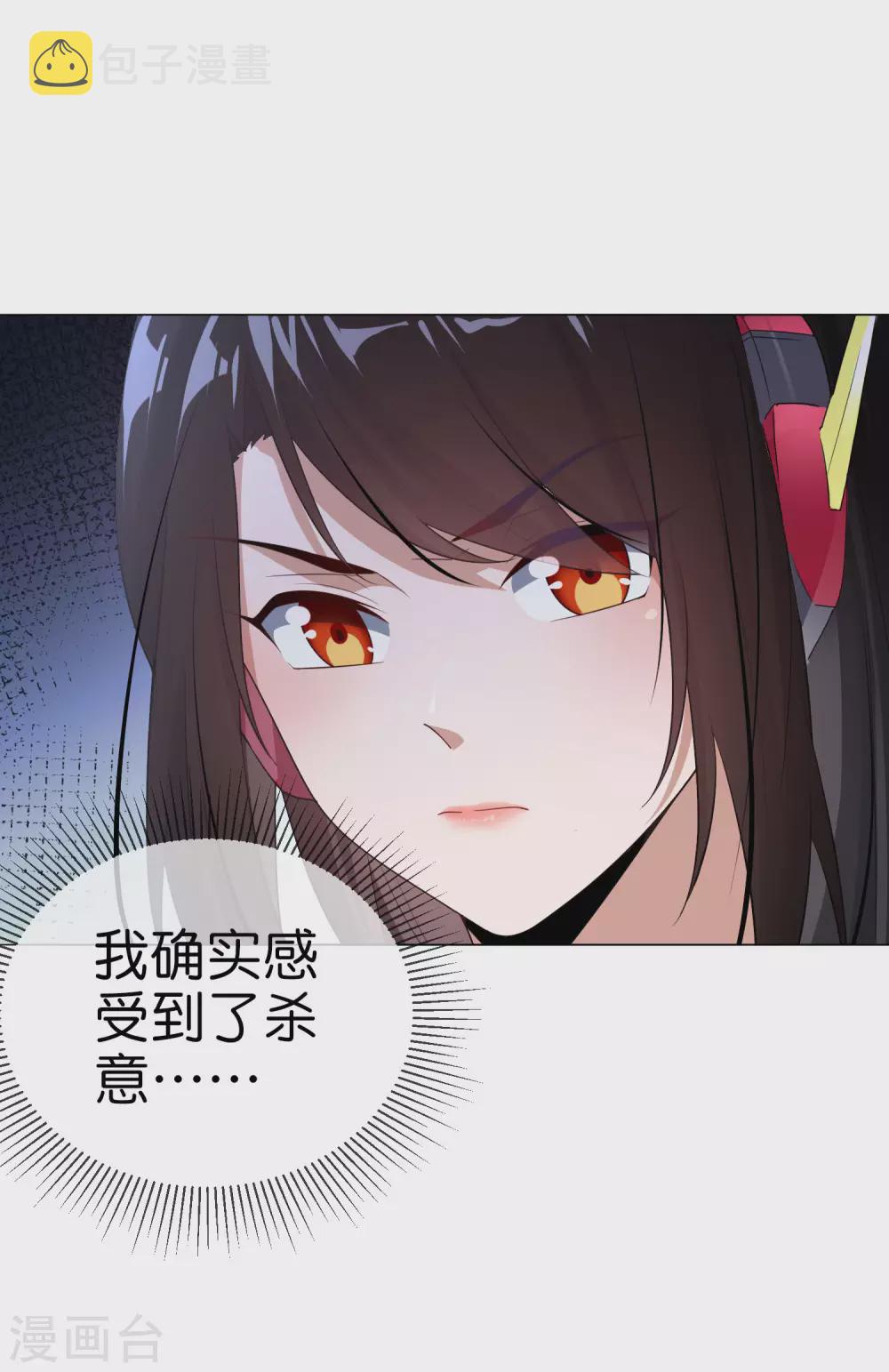 第4话 想要食物，就跟我混吧！5