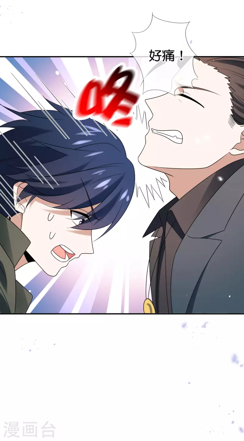 第104话 逝去的金属臂7
