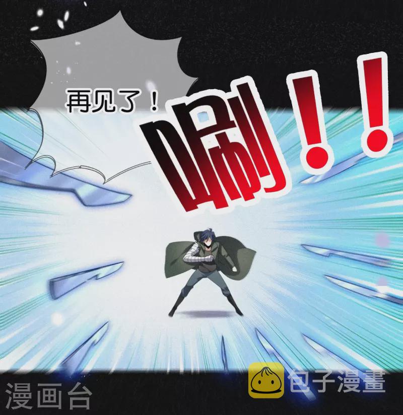 第152话 小桃的计划4