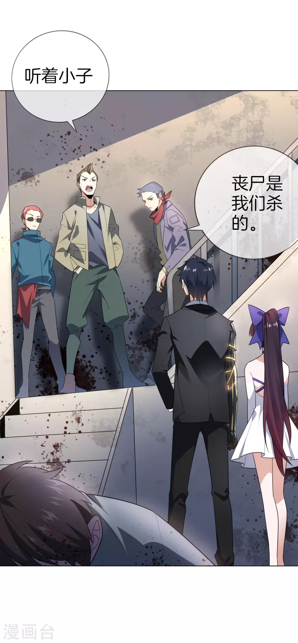 第3话 你敢动她，就试试！28