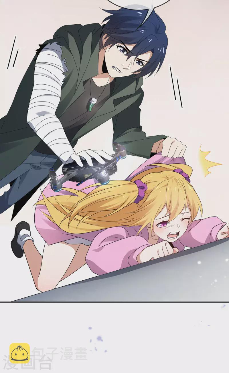 第58话 无限癒合？！21