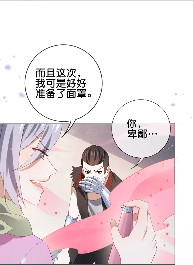 第111话 钓鱼执法10