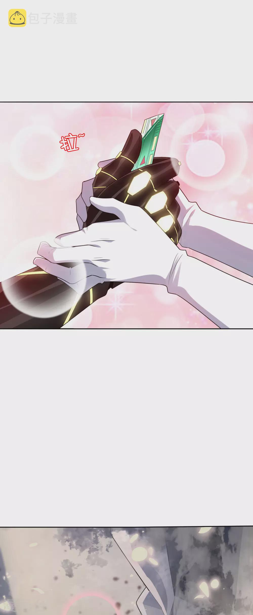 第5话 大小姐别这样，使不得！33