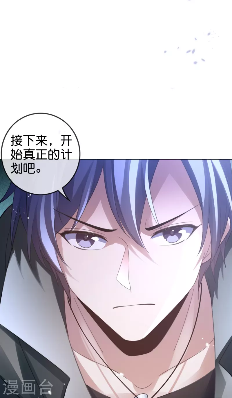 第143话 你不要过来啊！35