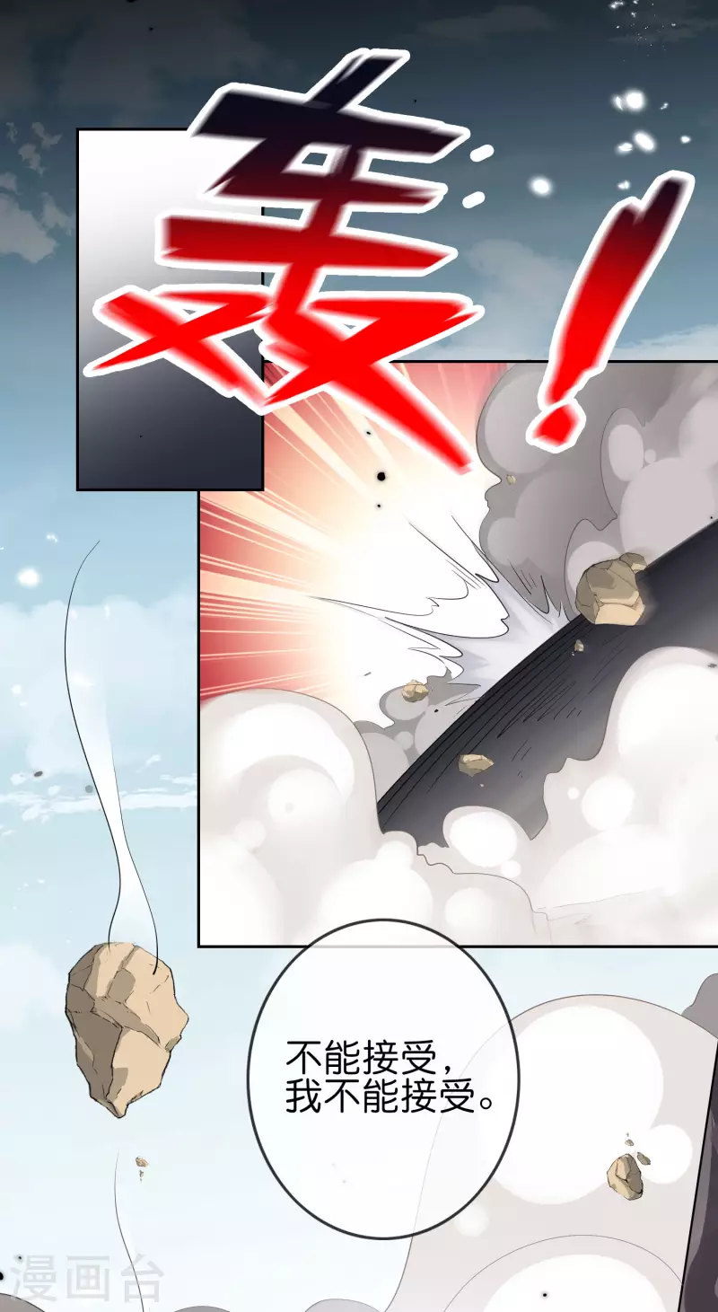 第108话 回到白城22