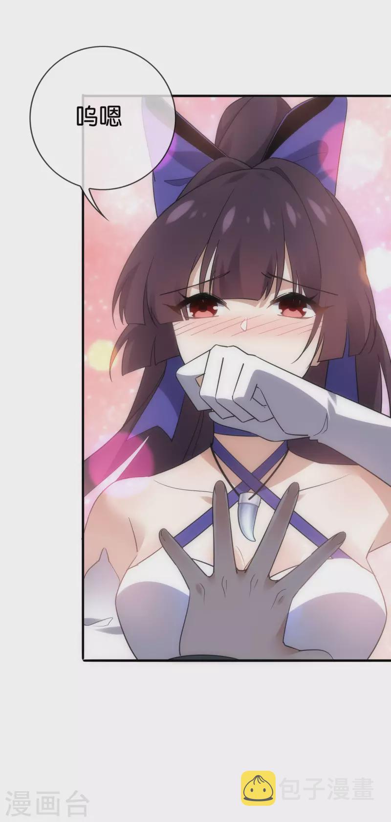 第94话 与白芷的合体秘籍？25