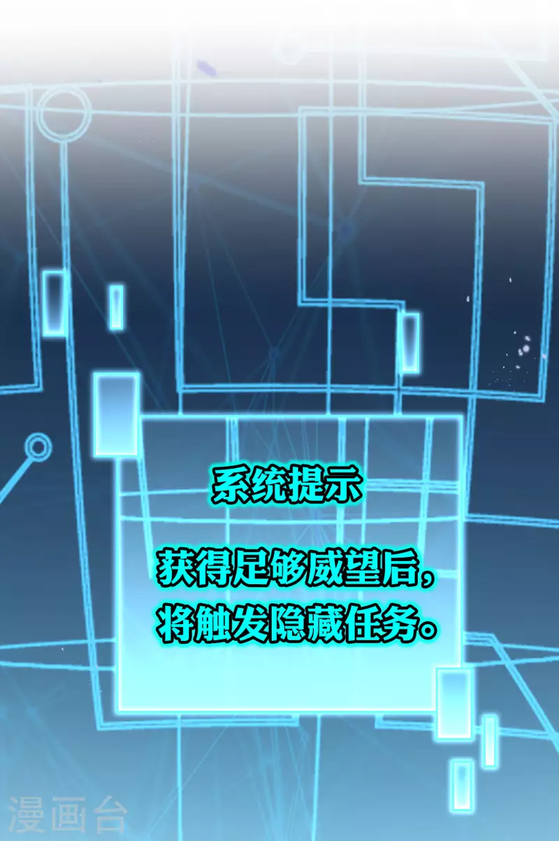 第84话 白城36