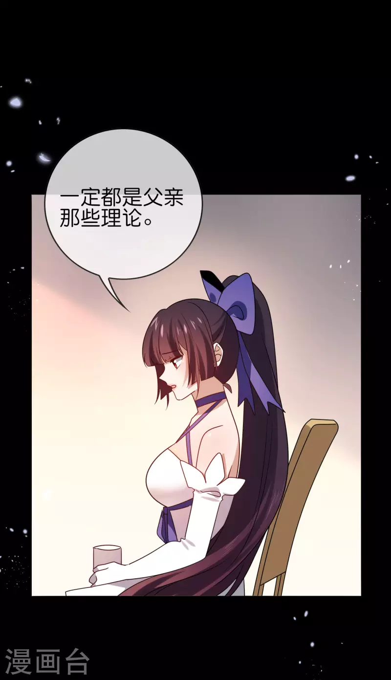 第107话 焦糖色宝物230