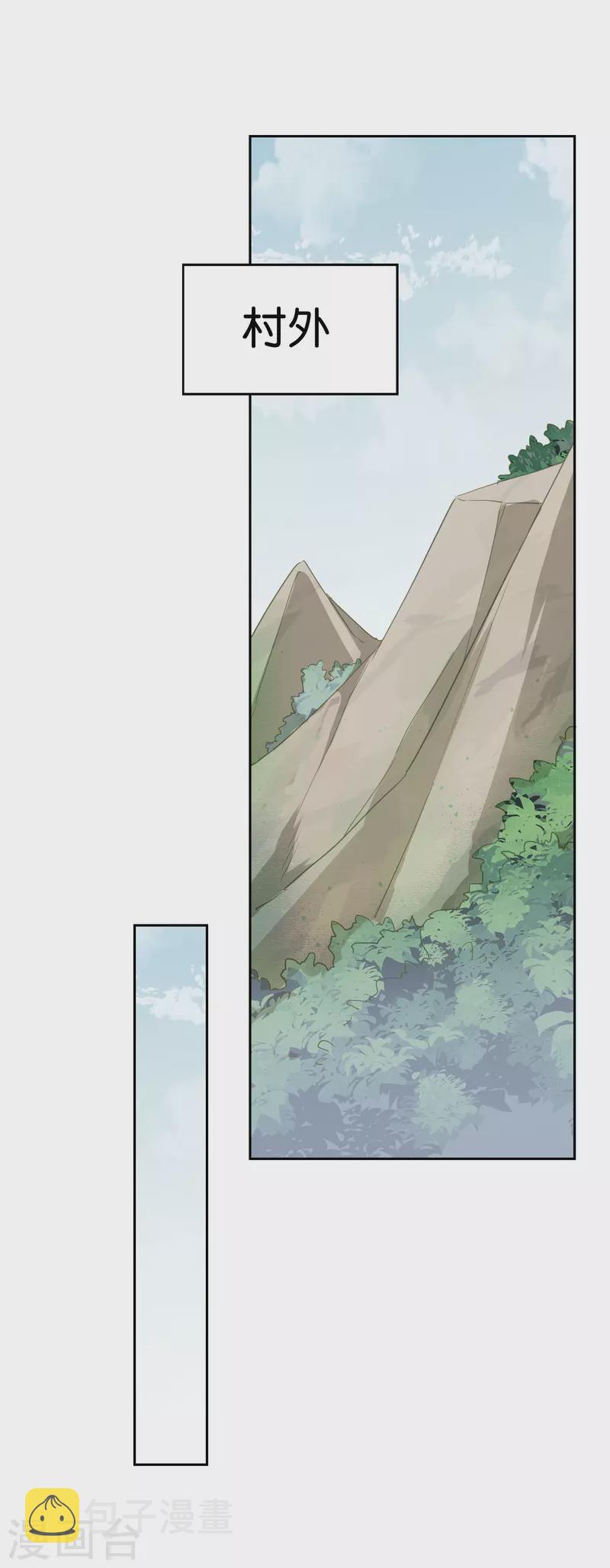 第156话 城主的真实面目1