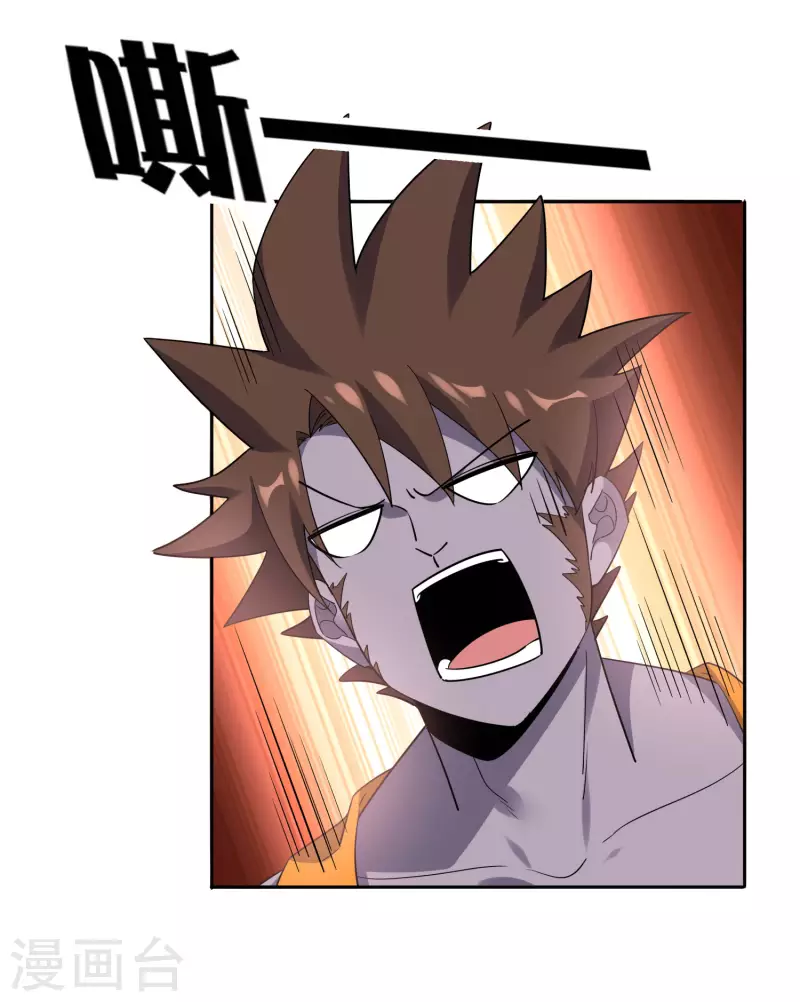 第96话 斩杀二刺猿！27