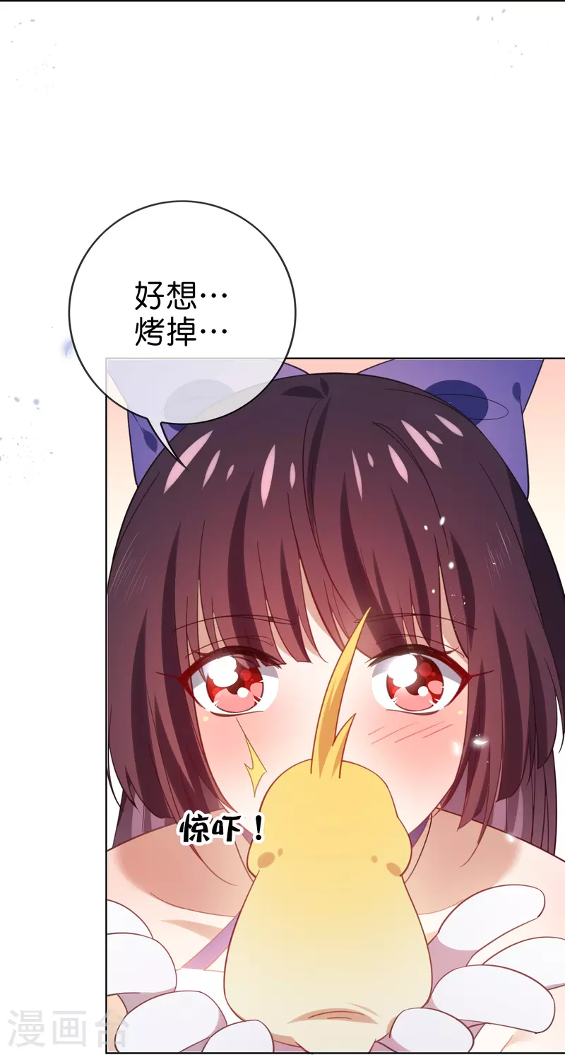 第118话 小鸟令箭28